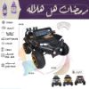 صورة جيب أطفال كهربائي بلوتوث 4*4